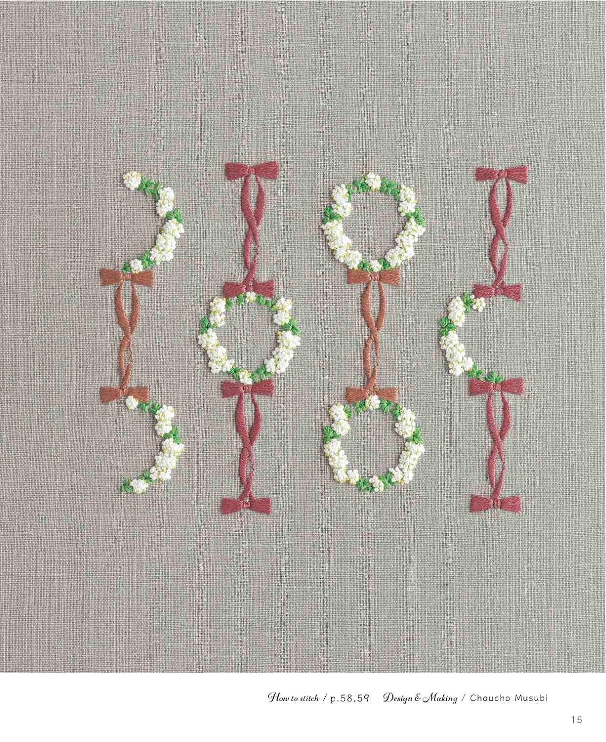 Decorative floral patterns in embroidery - Japanese Craft Book