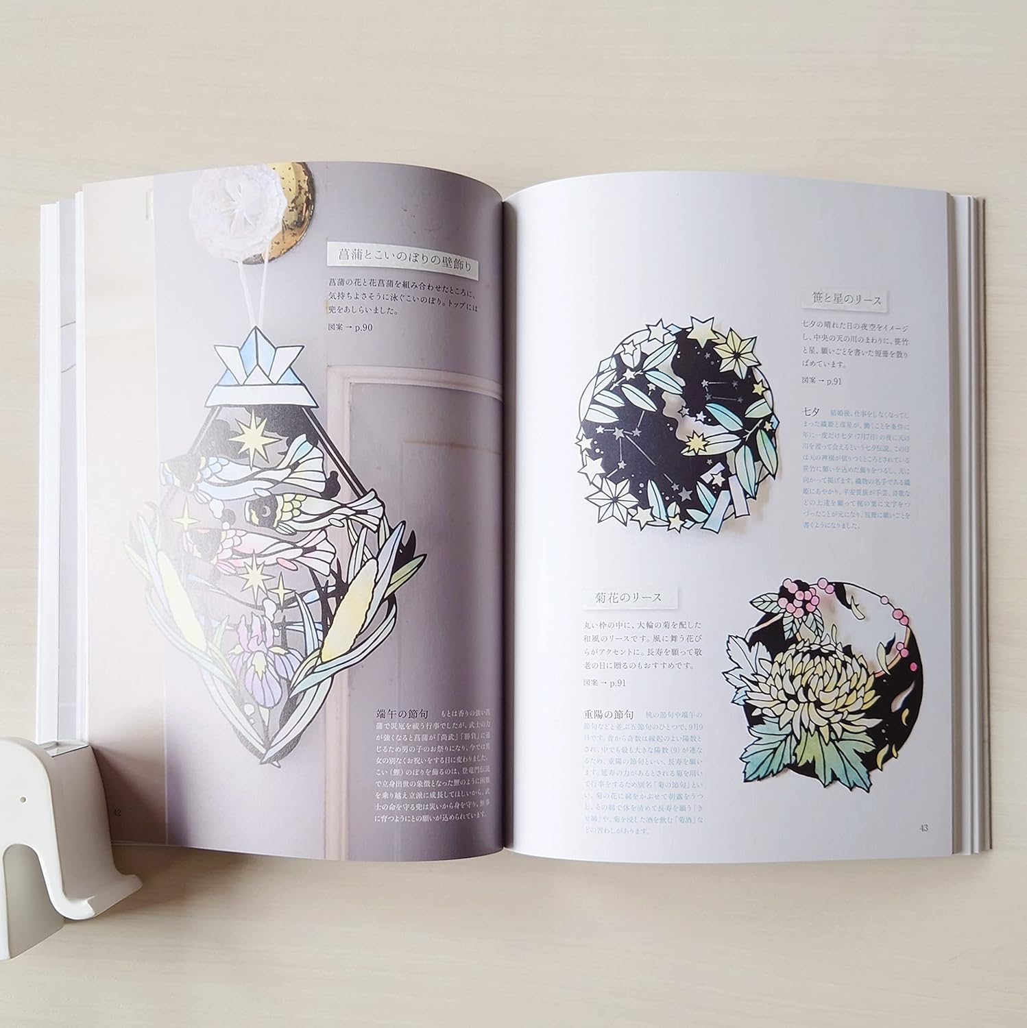 flowermemoryページ New edition: 200 flower cutouts - Japanese Craft Book