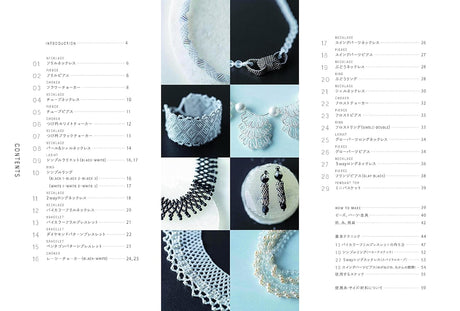 Bead Accessories Made with Needle and Thread MONOCHROME ACCESSORIES Japanese Craft Book Sayuri Yumoto necklace bracelet pierced earrings