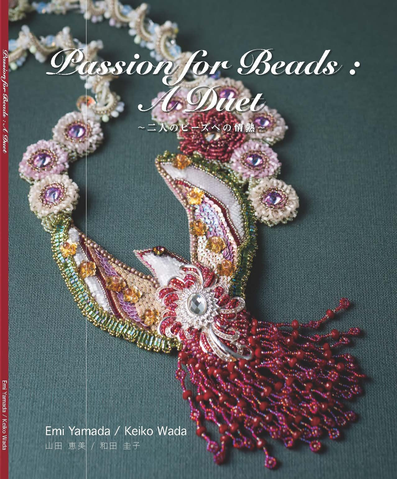 Passion for Beads: A Duet Emi Yamada/Keiko Wada - Japanese Craft Book