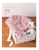 Completed in a week! Easy to knit! Hand-knitted baby knit Japanese Craft Book