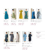 Dresses for days when you want to look stylish Japanese Sewing patterns Book Quoi Quoi Machiko Kayaki - Japanese Craft Book