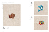 Darning Embroidery - Japanese Craft Book