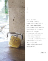 Yoko Saito's Clothes and Bags for Enjoying Each Day Japanese Sewing patterns Book clothes bags one piece - Japanese Craft Book