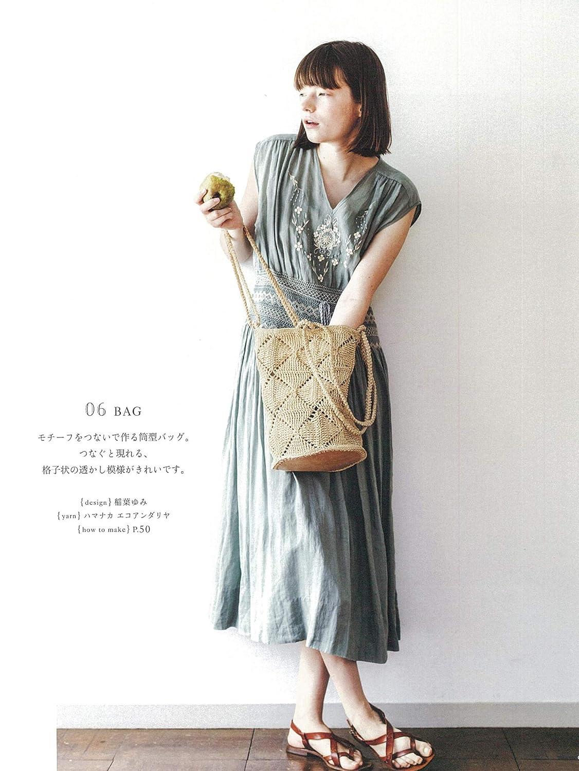 Ecoandria hat and bag Japanese craft Book - Japanese Craft Book