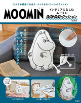 MOOMIN Moomin Fluffy Cushion BOOK that blends in with your interior