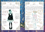 The Dictionary of Gothic & Lolita: sweet and decadent interpretation of word related to Goth and Lolita with illustrations and trivia - Japanese Craft Book