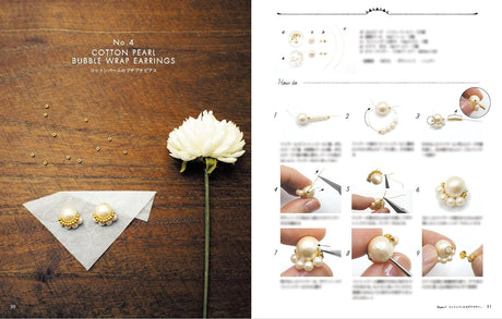 Cute handmade accessories made from cotton pearls and tassels for adults Japanese Craft Book