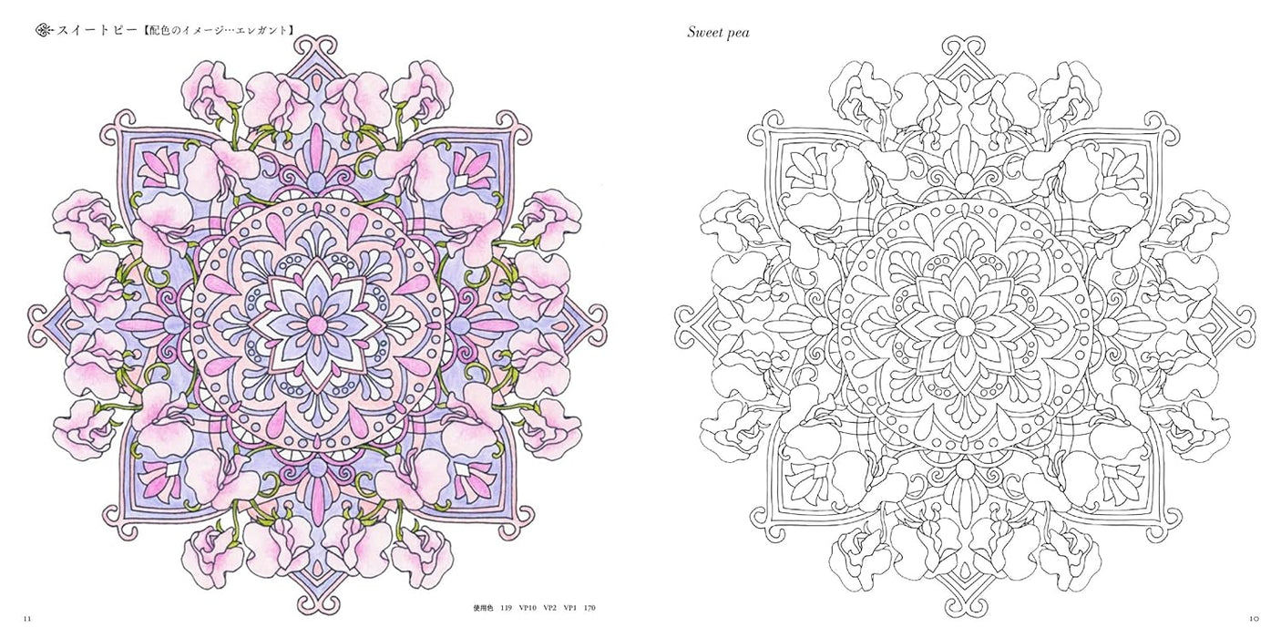 The coloring book ―flower mandalas for relaxations― - Japanese Craft Book