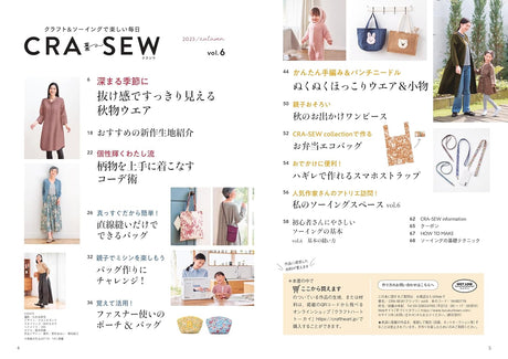 Japan Vogue CRA-SEW vol.6 - Japanese Craft Book