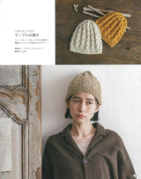 Hand-knitted hat - a staple item for winter outfits Japanese Craft Book