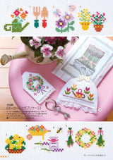 Easy cross stitch (3) with one point and border - 152 patterns that can be used in various ways - Japanese Craft Book