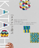 Creative crochet patterns that play with "ite" "moyo" and "shape"- Japanese Craft Book