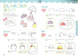 Easy to imitate! Cute illustrations of girls drawing�™lesson book new edition (a book that teaches you the tricks!)