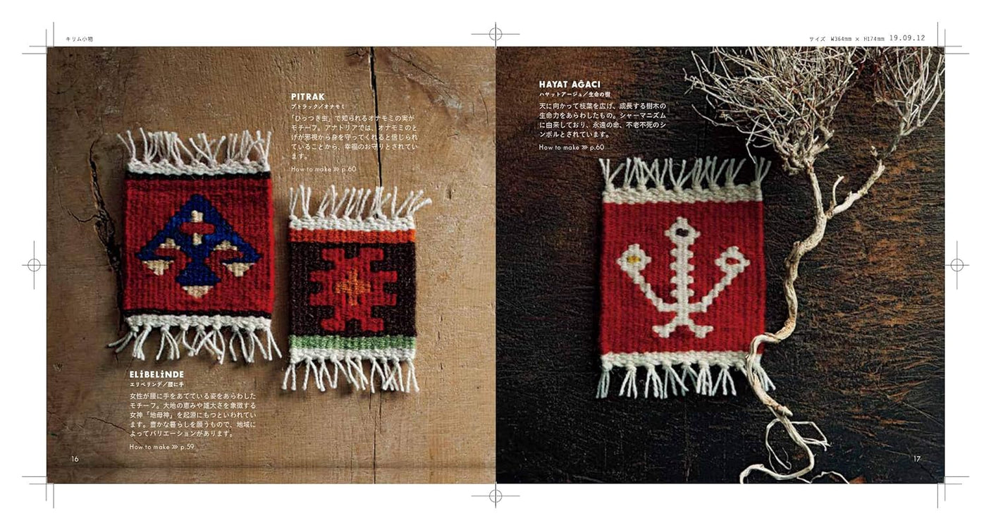 My first small kilim and accessories Japanese Craft Book