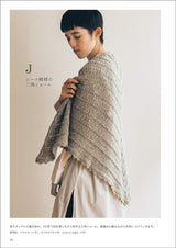 KazeKobo Knitted Accessories pattern knitting - Japanese Craft Book