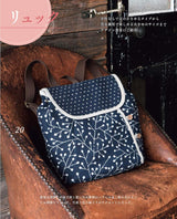 Revised and expanded edition: Backpacks and pouches made from Japanese fabrics - Japanese Craft Book