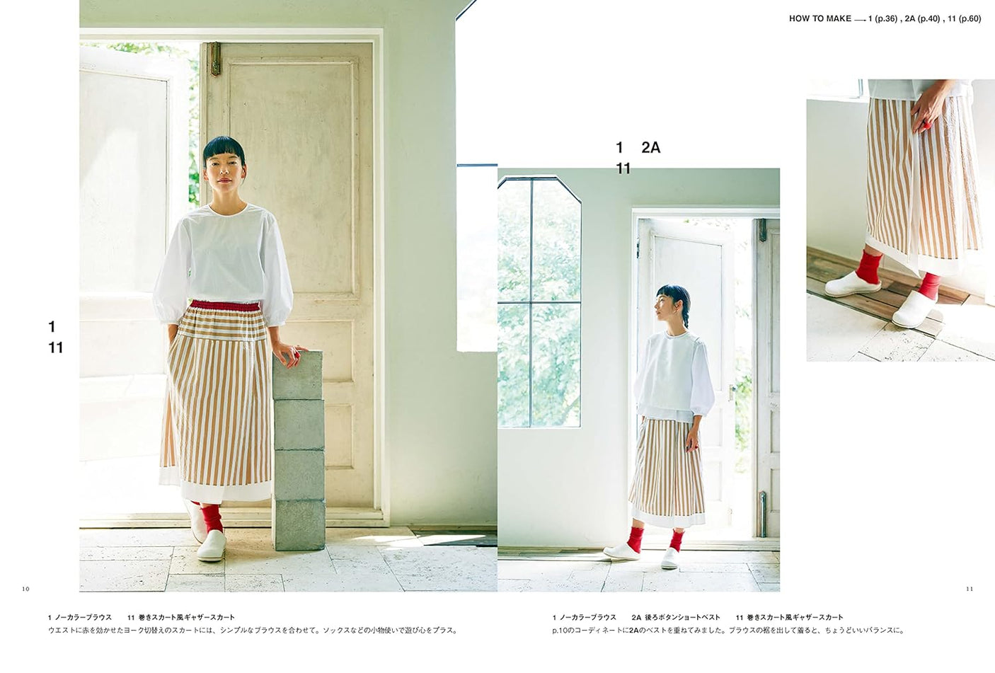 Tomiko Yamanaka's adult casual wear CHICU+CHICU 31 May Tomiko Yamanaka blouse one piece pants - Japanese Craft Book