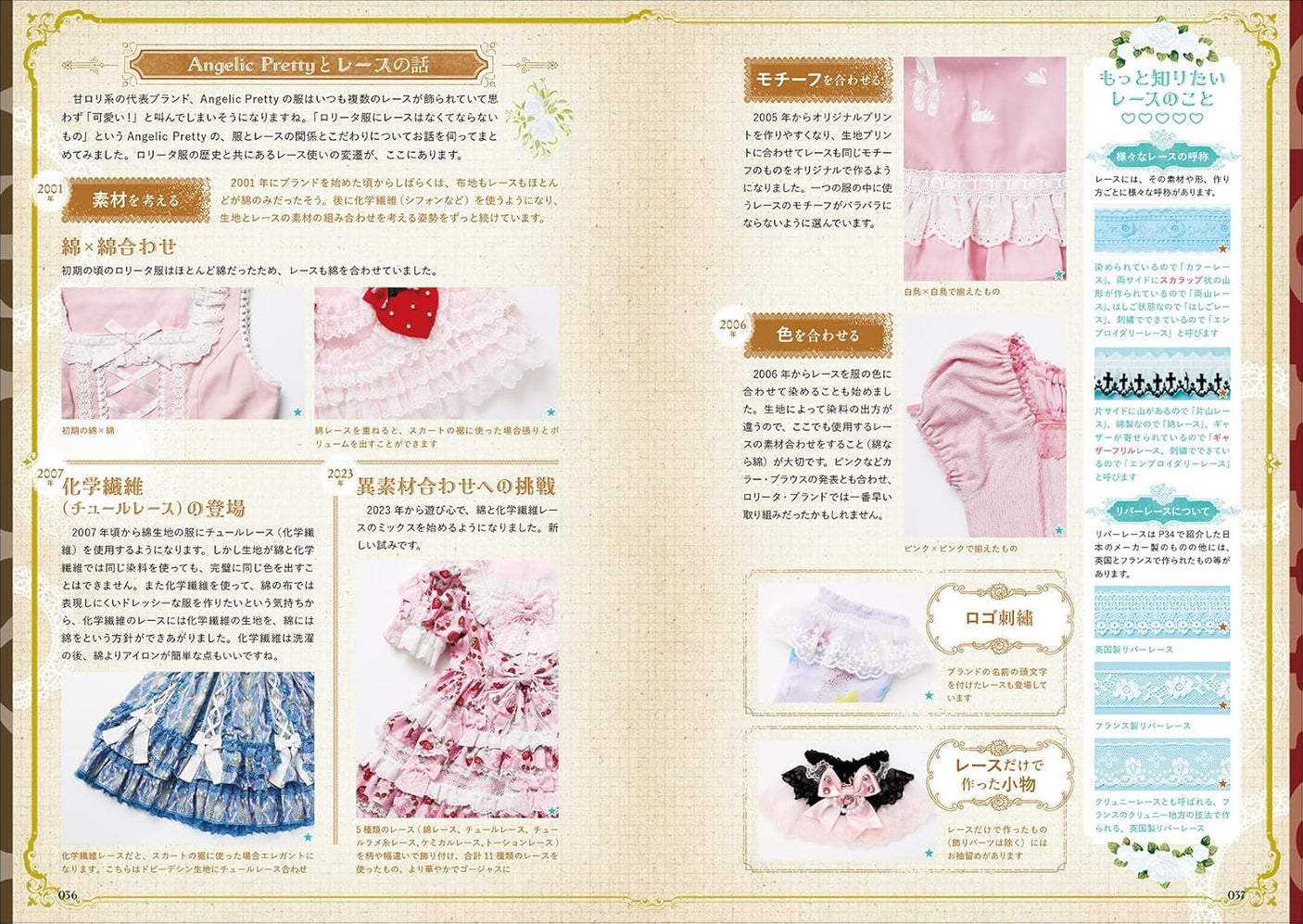 The Dictionary of Gothic & Lolita: sweet and decadent interpretation of word related to Goth and Lolita with illustrations and trivia - Japanese Craft Book