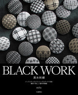 Black work Embroidery: Intricate, Beautiful Geometric Patterns Backstitch Stitch - Japanese Craft Book