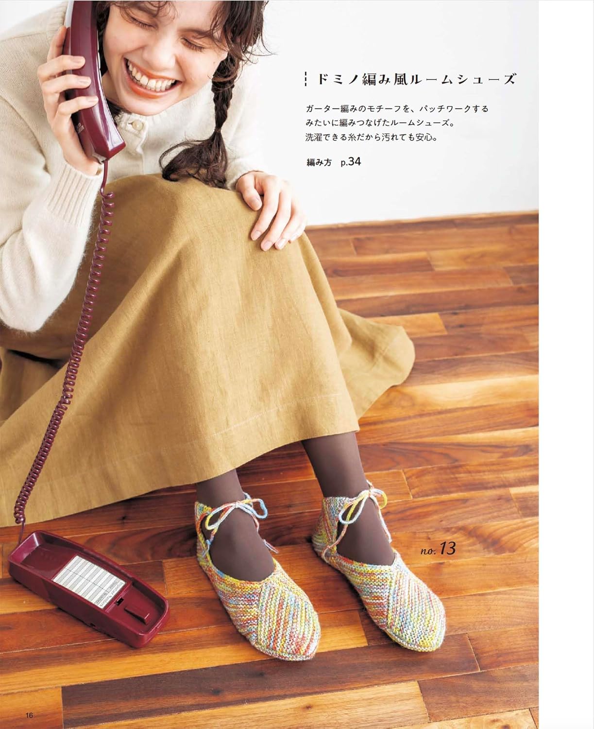 Hand-knitted warm items - Japanese Craft Book