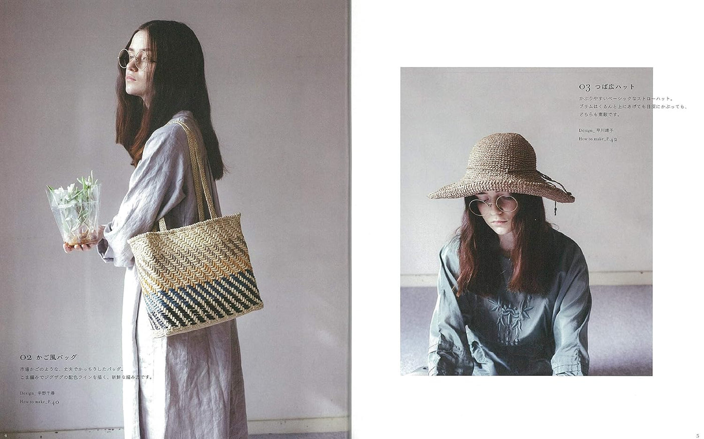 Stylish bags and summer hats knitted with eco sandaliya Japanese Craft Book