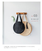 Best Selection Popular Crochet Stitches stylish beaded pouches and bags - Japanese Craft Book*