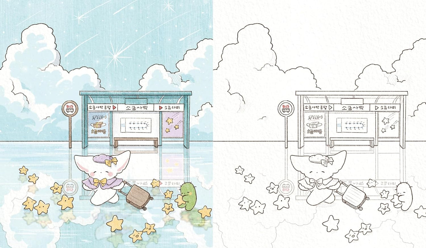 Sogumi's Mysterious Journey Coloring Book: Let's be fluffy! - Japanese Craft Book