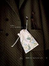Yula's healing embroidery - Japanese Craft Book