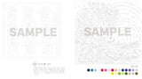 Enjoy a botanical puzzle coloring book with soothing designs and patterns - Japanese Craft Book