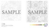 Find Serenity in Soothing Designs and Art: Japanese Floral Calendar Puzzle Coloring Book - Japanese Craft Book