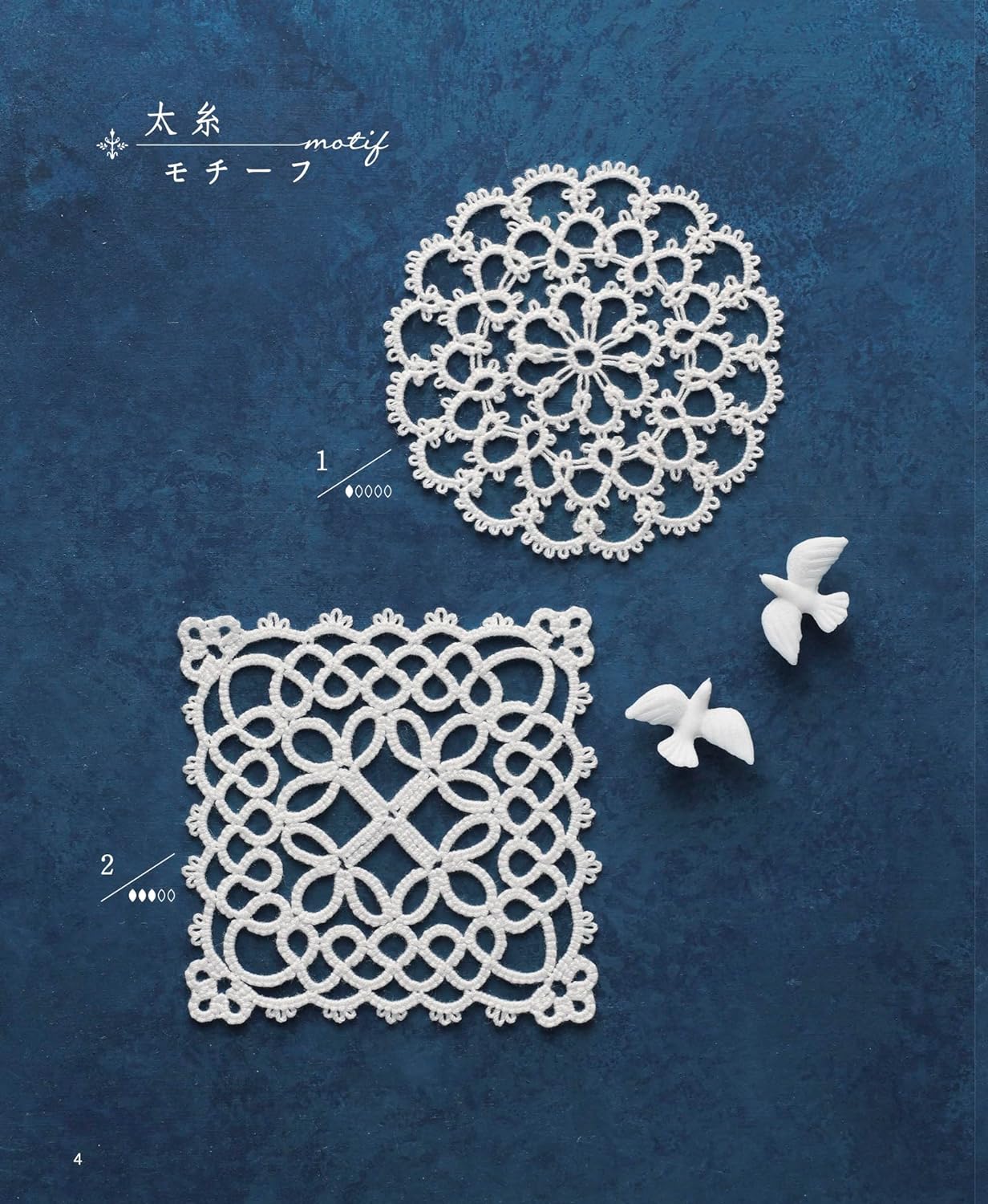 Tatting lace motifs and doilies - Japanese Craft Book