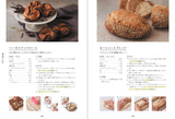 Professional-grade bread can be baked at home Japanese Craft Book Mika Matsuo recipe - Japanese Cooking Book