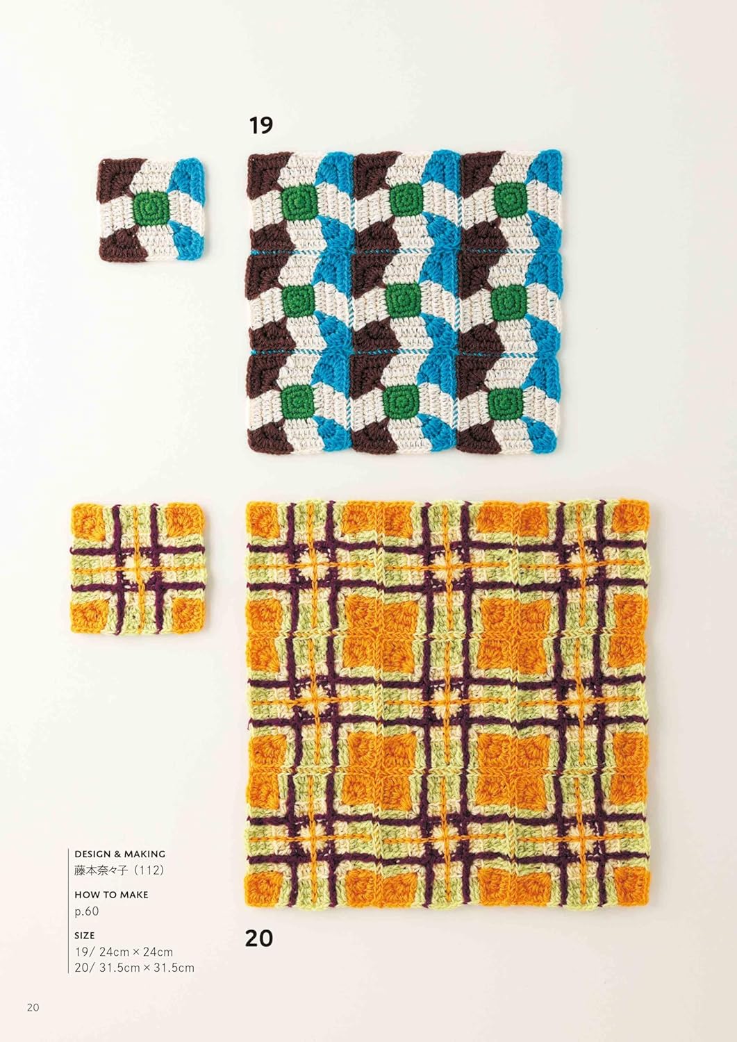 Enjoy crocheting Geometric pattern book with triangle