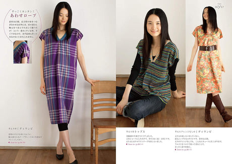 Kimono remake dress without the need for pattern paper Japanese sewing book - Japanese Craft Book