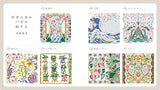 Enjoy a botanical puzzle coloring book with soothing designs and patterns - Japanese Craft Book