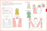 Clothes made by arranging the 5 base models from Katagami Style - Japanese Craft Book