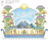 Coloring Book Series: World Travels - My Travel Memories - Japanese Coloring Book