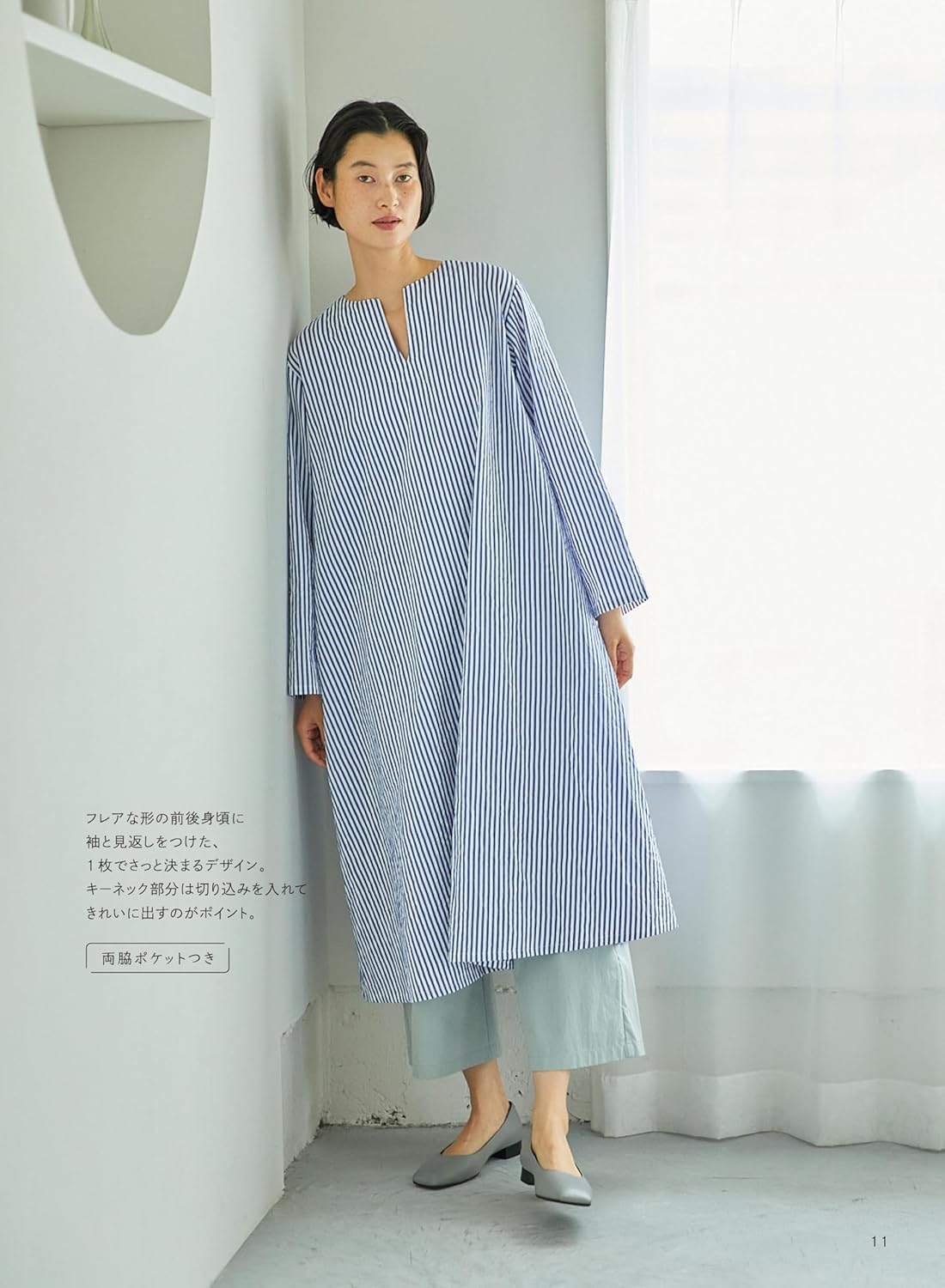 STYLE CRAFT WARDROBE プルオーバーシャツ STYLE CRAFT WARDROBE プルオーバーシャツ - メルカリ