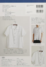 Smile Life Rika Komo Cut out and use as is! Open collar shirt pattern for Men Japanese Craft Book