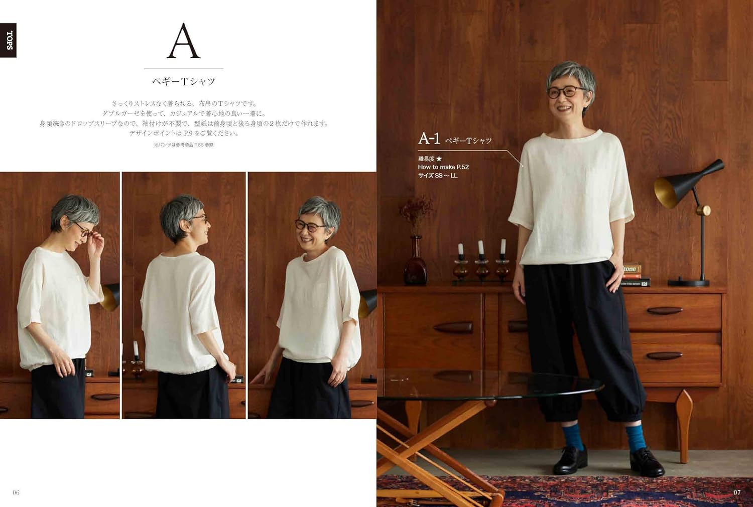 jjjastine 冊子 計90冊 Kyoko Maruyama Ultimate Simple Sewing Senior Clothes