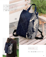 Revised and expanded edition: Backpacks and pouches made from Japanese fabrics - Japanese Craft Book