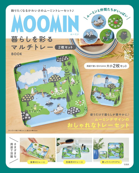 MOOMIN Multi-tray to brighten up your life, set of 2, BOOK