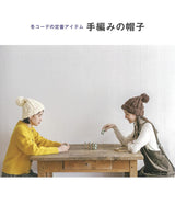 Hand-knitted hat - a staple item for winter outfits Japanese Craft Book