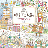 Eriy World Heritage Journey Across Time - Japanese Coloring Book