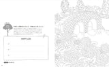 Calming and soothing colouring-in - Japanese landscapes and flowers Japanese Craft Book Coloring book Yutaka Ono - Japanese Craft Book