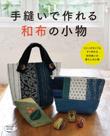 Hand-sewn Japanese cloth accessories (Lady Boutique Series no.4841)