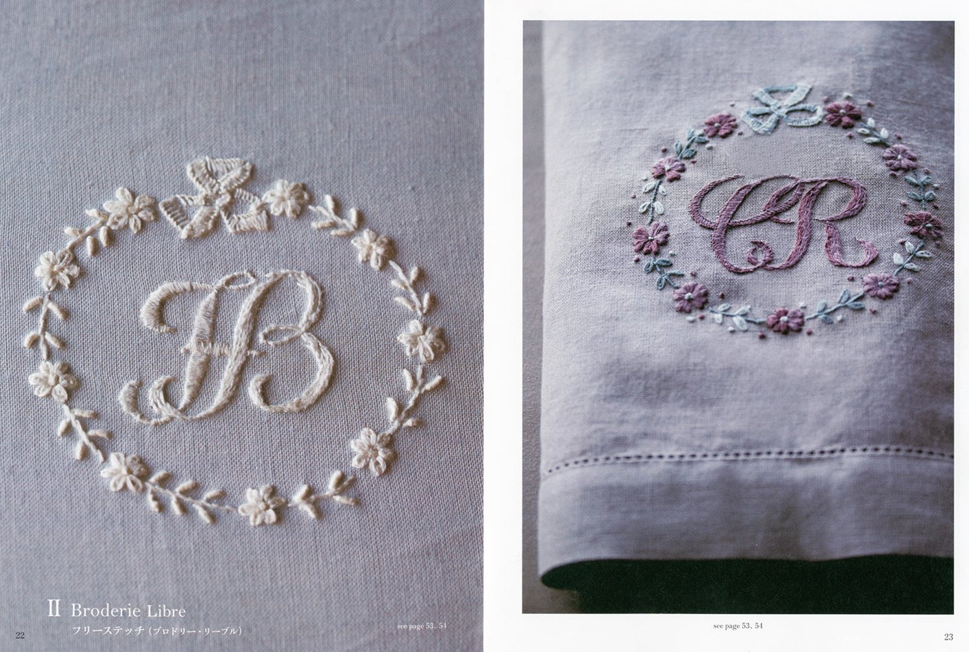 Embroidery initials and monograms, plumti, butti, cross stitch, etc. Japanese Craft Book