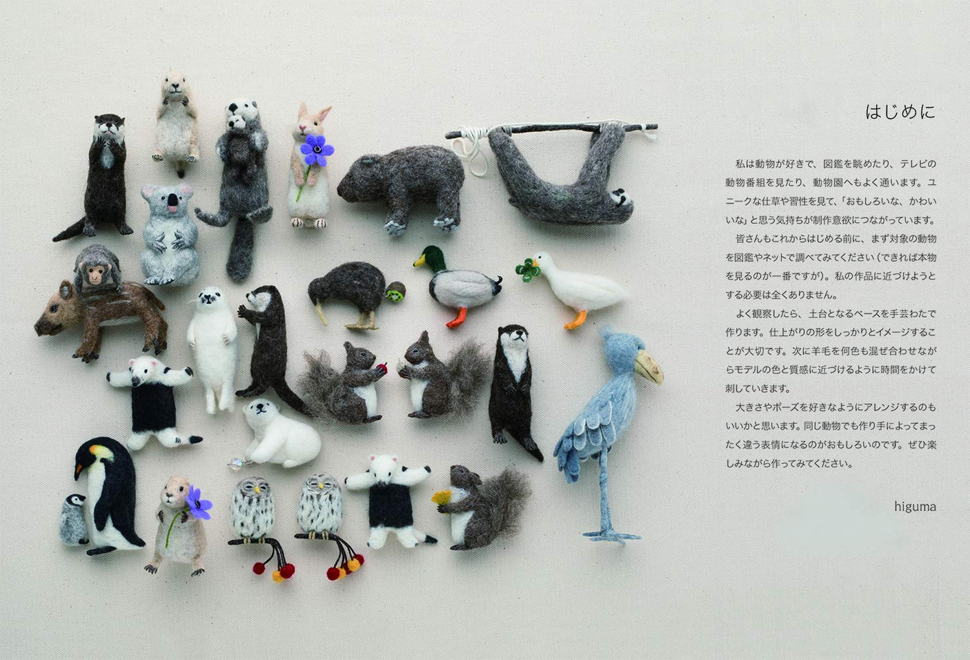 Animals that would be Higuma's friends made with wool felt Japanese Craft Book