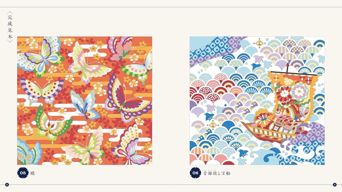 Relax and unwind with soothing designs and art: Japanese pattern puzzle coloring book - Japanese Craft Book